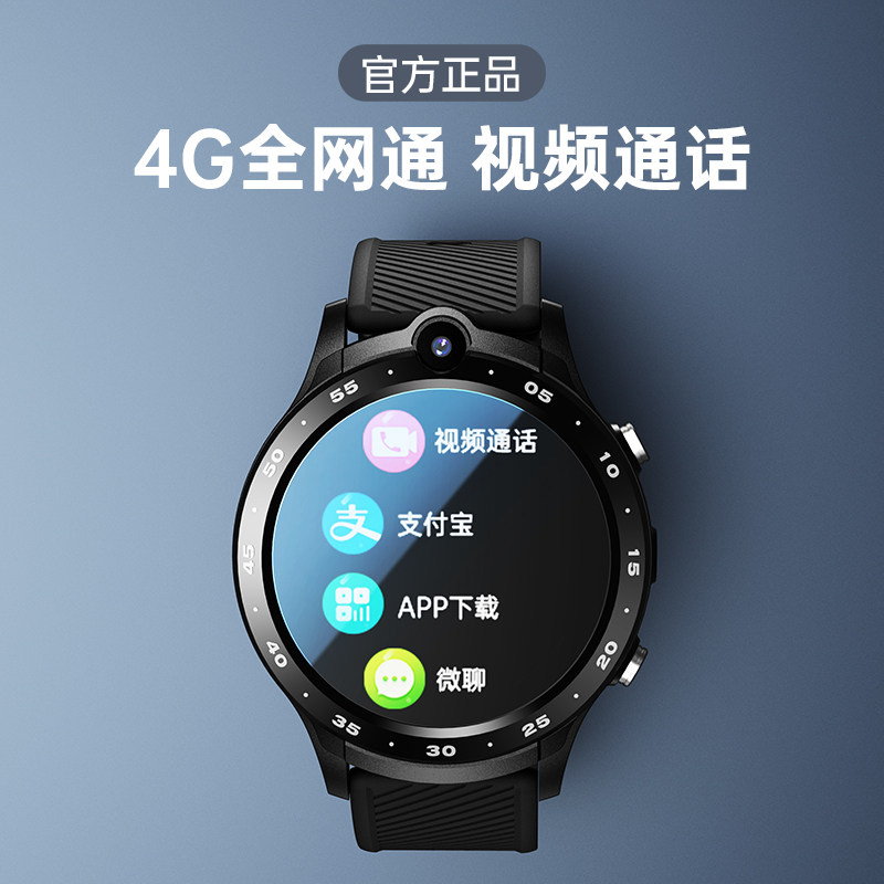  德通数码智能手表