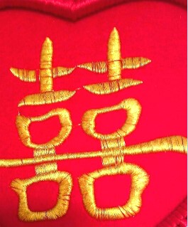 中国结结婚用品喜庆婚房装饰双喜挂件客厅浪漫心形饰品纯手工福字