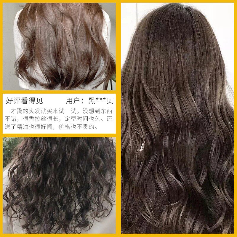 芭图雅摩洛哥护发精油营养护卷发膜 芭图雅头发造型