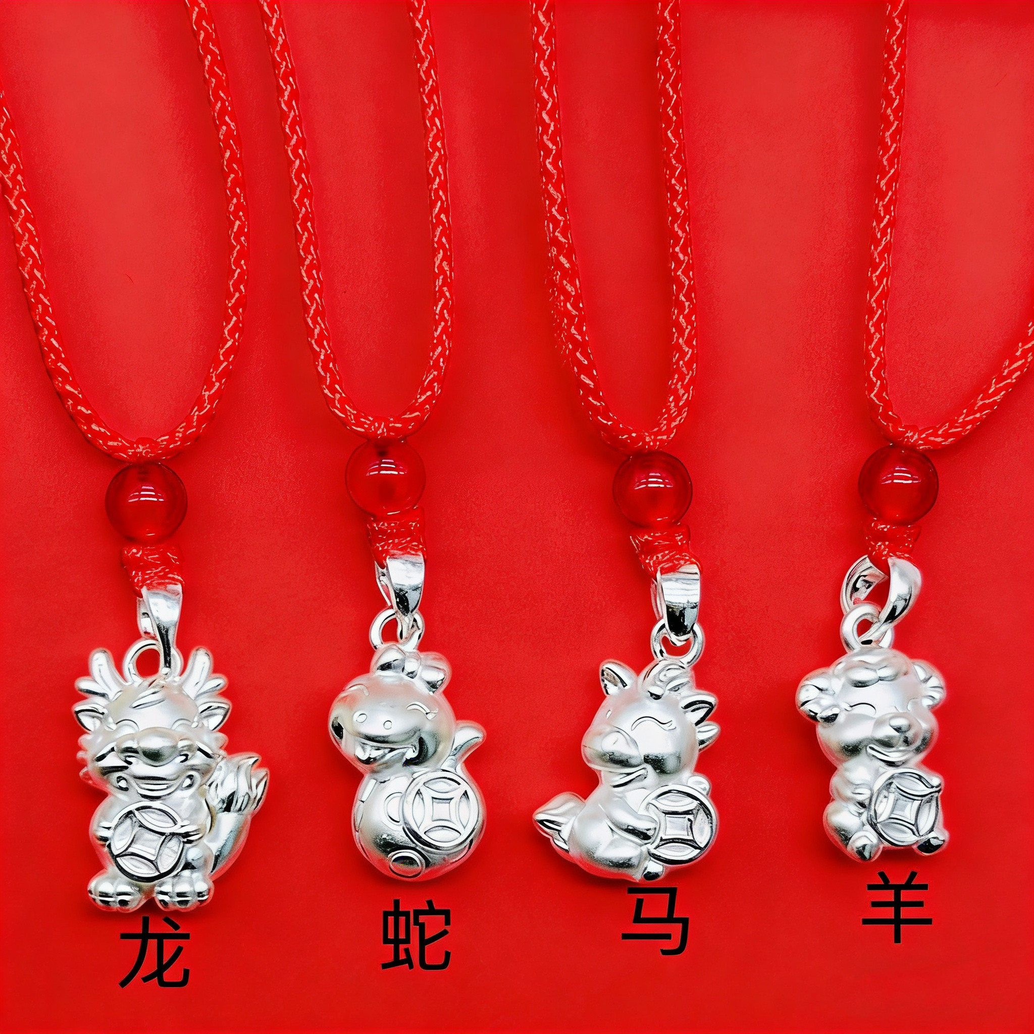 足银999十二12生肖抱钱纯银吊坠红绳项链男女孩儿童宝宝本命年马,淘宝优惠券,粉丝福利购,淘宝优惠卷
