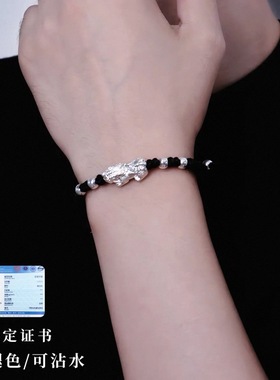 999足银貔貅手链男女情侣款本命红绳手绳手串情人节520送男友礼物