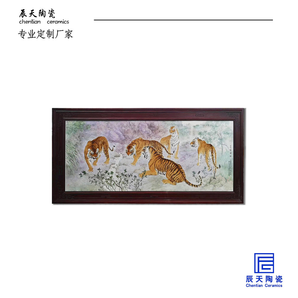 辰天陶瓷景德镇中式大师手绘瓷板画定制风景墙壁挂画公司展示壁画,淘宝优惠券,粉丝福利购,淘宝优惠卷