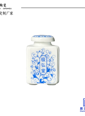 护肤品陶瓷面霜罐水乳瓶来图定制