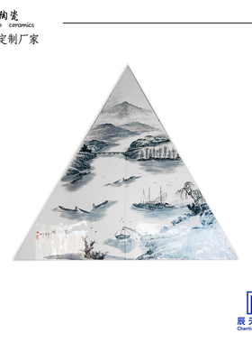 现代简约山水风景陶瓷瓷板画定制