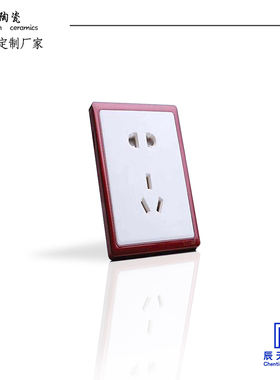 纯手绘白底陶瓷插座定制