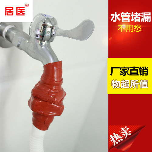 新型深度防水胶带堵补漏压强力王止自粘密封贴布下水波纹软管修复 - 图2