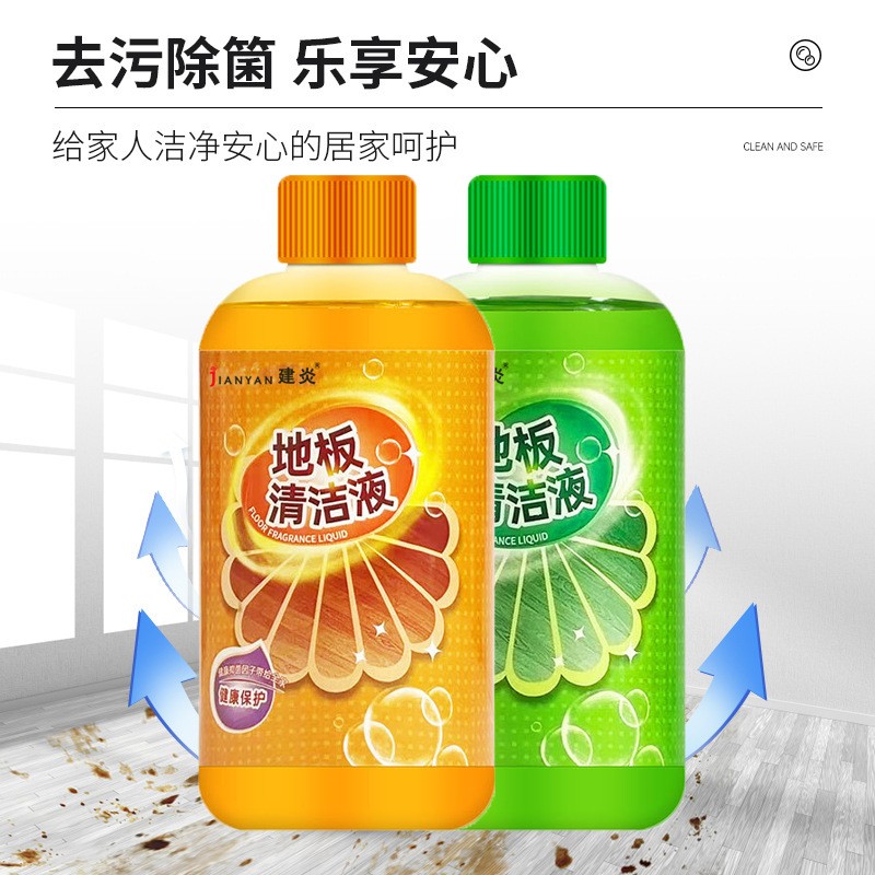 居医地板清洁剂片瓷砖沫拖地清洗液 居医家居多用途清洁剂