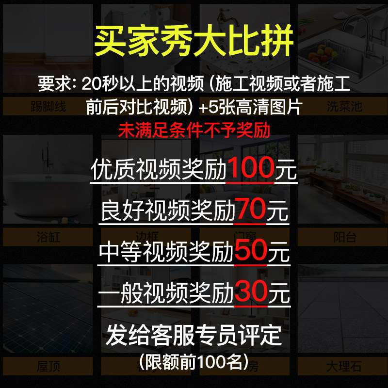 防水防霉厨卫马桶鱼缸专用胶玻璃胶 居医家居玻璃胶