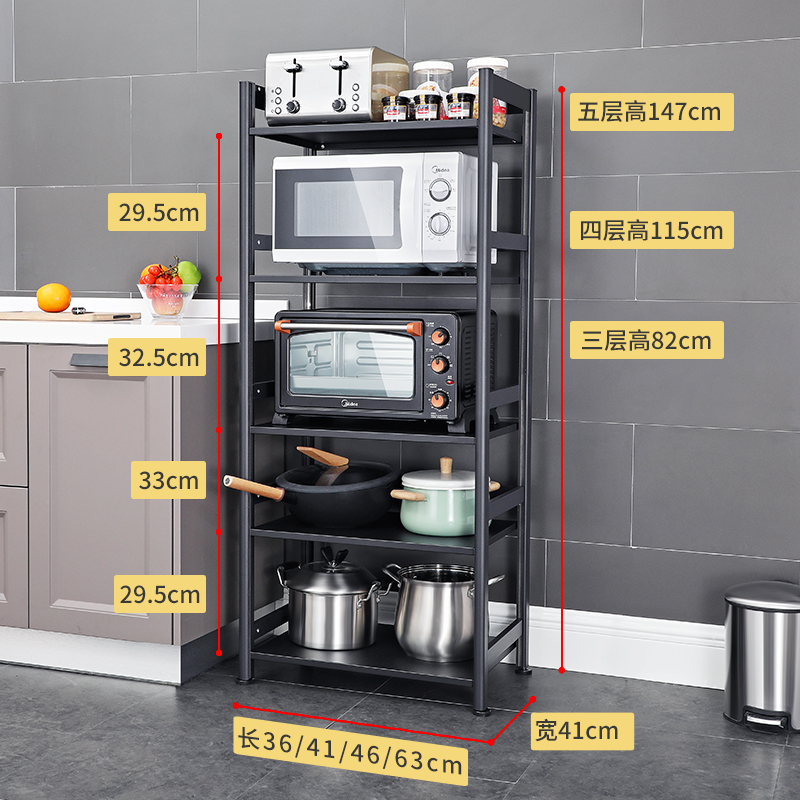 loke旗舰店厨房置物架落地多层放微波炉电器烤箱架子家用铝合金储物收纳柜3