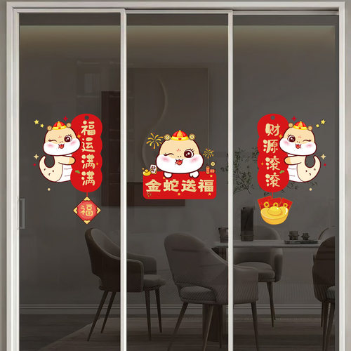 小清新雏菊厨房玻璃门防撞贴纸餐厅阳台静电玻璃ins风格装饰贴纸 - 图3