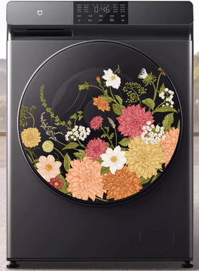 家用慵懒风花卉洗衣机静电贴纸