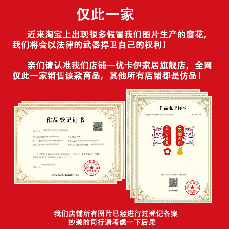 卡通马年装饰厨房门静电防撞贴纸2026新年快乐橱窗氛围布置窗花贴,淘宝优惠券,粉丝福利购,淘宝优惠卷