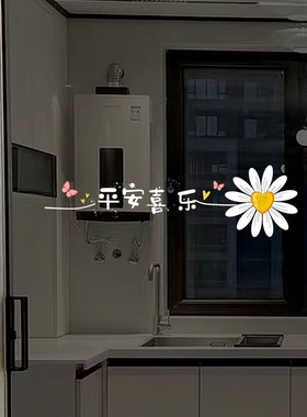 蝴蝶花窗花玻璃静电贴厨房阳台