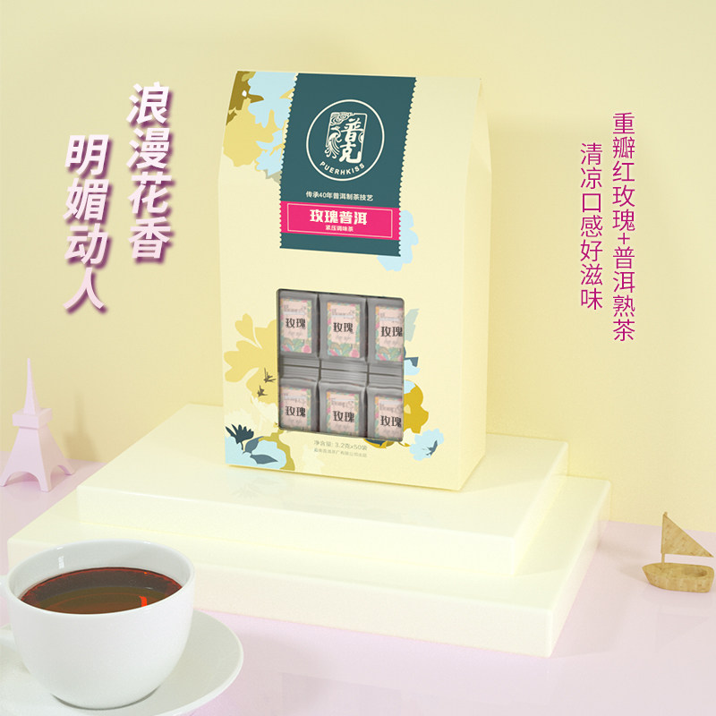 普克玫瑰花普洱50袋茶包熟普袋泡茶 puerhkiss普克代用/花草茶