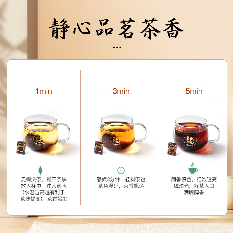 普克云南陈香普洱茶熟茶花茶独立小包装办公室茶包袋泡茶叶养生茶