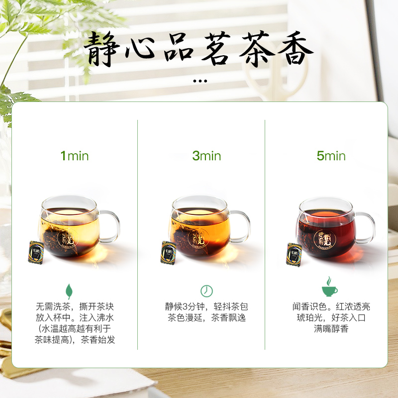 普克云南伯爵普洱茶熟茶花茶独立小包装办公室茶包袋泡茶叶养生茶 - 图2