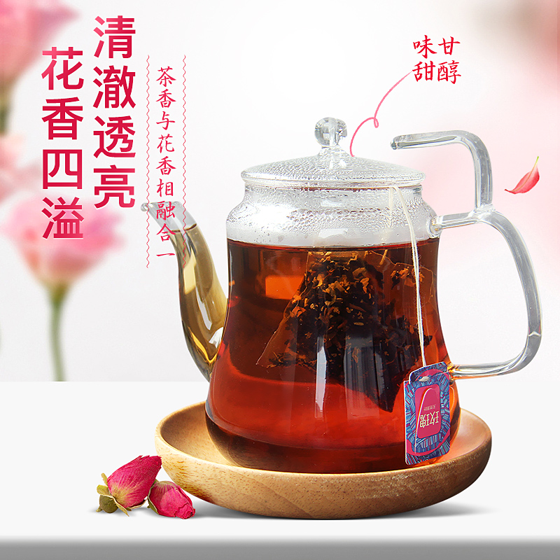 普克云南玫瑰普洱茶熟茶花茶独立小包装办公室茶包袋泡茶叶养生茶