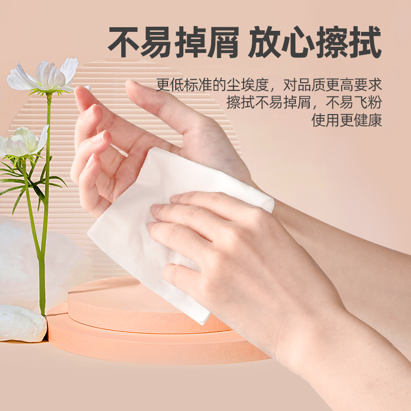 好家风原生木浆抽纸30包餐巾纸面巾纸卫生纸家用实惠装纸巾擦手纸