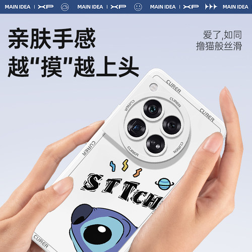 适用一加13手机壳新款1+12/11全包硅胶oneplus10pro防摔ace3散热ace2V潮流ace竞速版9r男生8t创意7小众保护套 - 图2