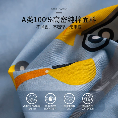 Детский хлопковый комплект для детского сада, детское одеяло, 3 предмета, постельные принадлежности