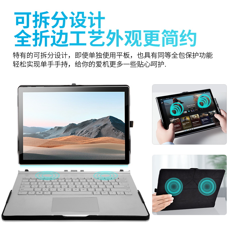 Veker平板保护套适合微软surface book 3保护套13.5皮套笔记本壳包2代专用1全包防摔支架surfacebook内胆包薄-图3