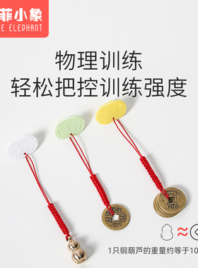 儿童口肌闭合训练器口呼吸矫正张嘴呼吸睡觉腺样体大面容闭嘴神器
