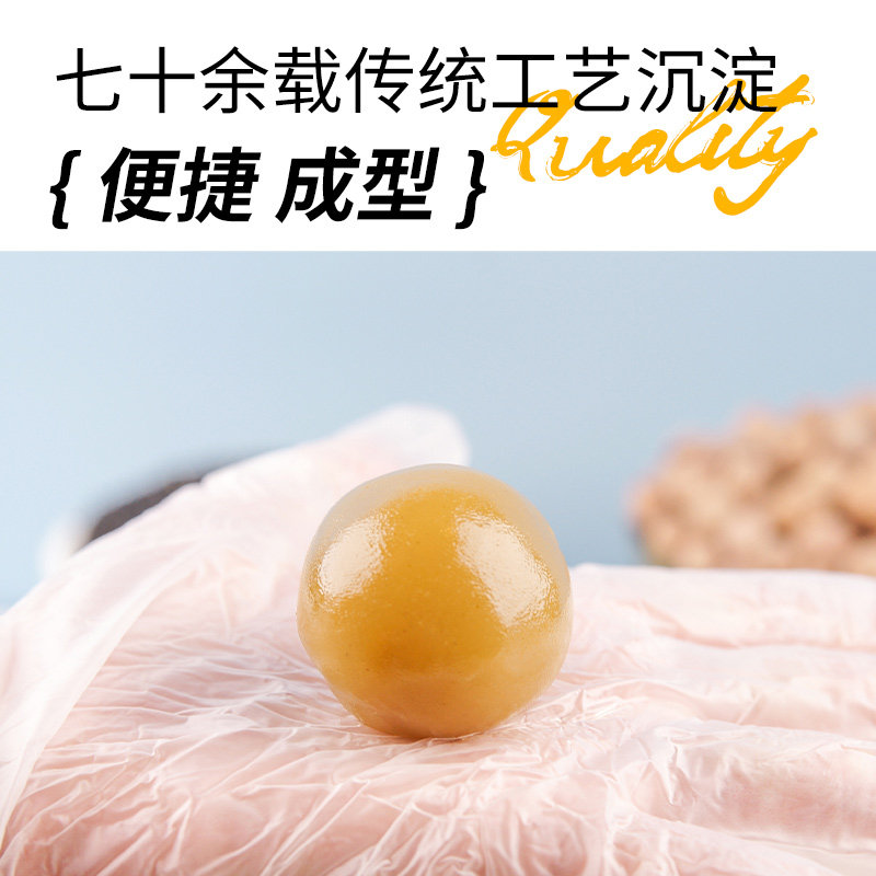 顺南烘焙青团粽子月饼汤圆商用家用馅料金标白莲蓉馅料5kg,淘宝优惠券,粉丝福利购,淘宝优惠卷