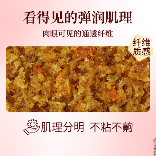 顺南金装冬蓉桃胶桂花馅料家用商用馅料月饼蛋黄酥粽子烘培馅料 - 图3