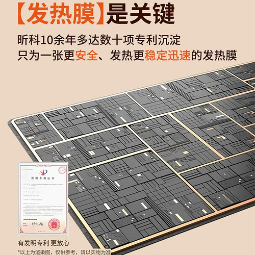 昕科桌面加热垫超大鼠标垫加热滑鼠垫办公室发热桌垫办公桌暖手垫 - 图1