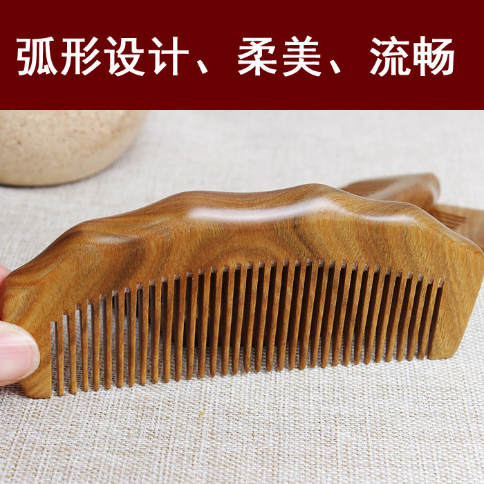 天然弧形绿檀木梳子卷发顺发木梳防静电防脱发牛角梳按摩梳包邮_虎窝淘
