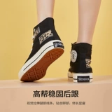 Semir, Tide, модные высокие кеды на платформе, дышащие универсальные трендовые кроссовки для школьников и студентов, лето 2023 года