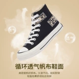 Semir, Tide, модные высокие кеды на платформе, дышащие универсальные трендовые кроссовки для школьников и студентов, лето 2023 года