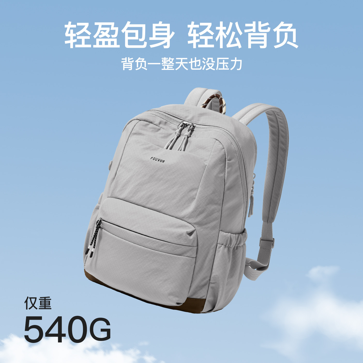 图 2
