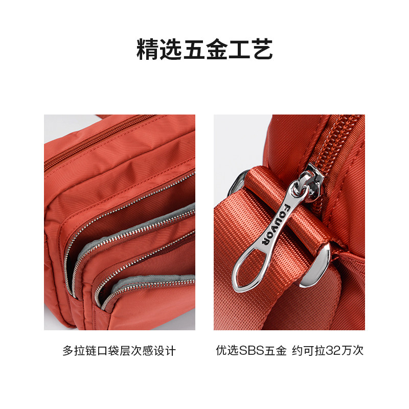 多层秋冬尼龙牛津布单肩斜挎包 fouvor箱包女士包袋