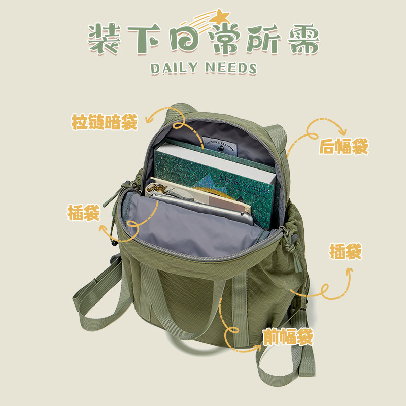 Fouvor火狐新款双肩包女生大容量户外多功能休闲轻便旅行小书包,淘宝优惠券,粉丝福利购,淘宝优惠卷