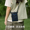 Women's Waterproof Lightweight Crossbody Cell Phone Bag