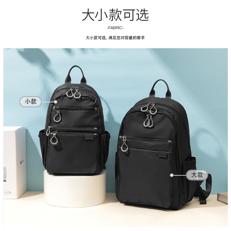  fouvor箱包双肩背包