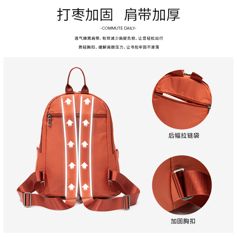  fouvor箱包双肩背包