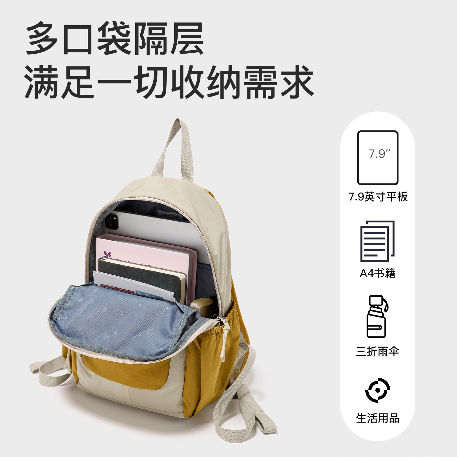 Fouvor火狐出逃包户外徒步双肩包新款轻便旅行登山包防水休闲通勤,淘宝优惠券,粉丝福利购,淘宝优惠卷