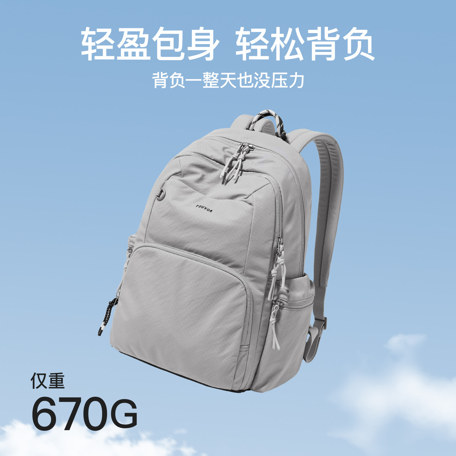 图 2
