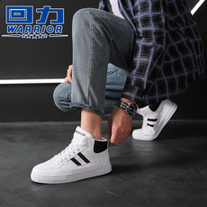 Ботинки мужские 回力高帮鞋男鞋潮百搭2022新款春季小白鞋韩版潮流休闲夏季运动鞋 Warrior