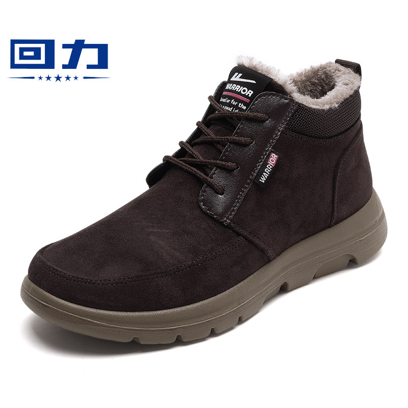 回力棉鞋男冬季雪地靴工装男鞋高帮爸爸鞋加绒保暖东北老人大棉鞋,淘宝优惠券,粉丝福利购,淘宝优惠卷