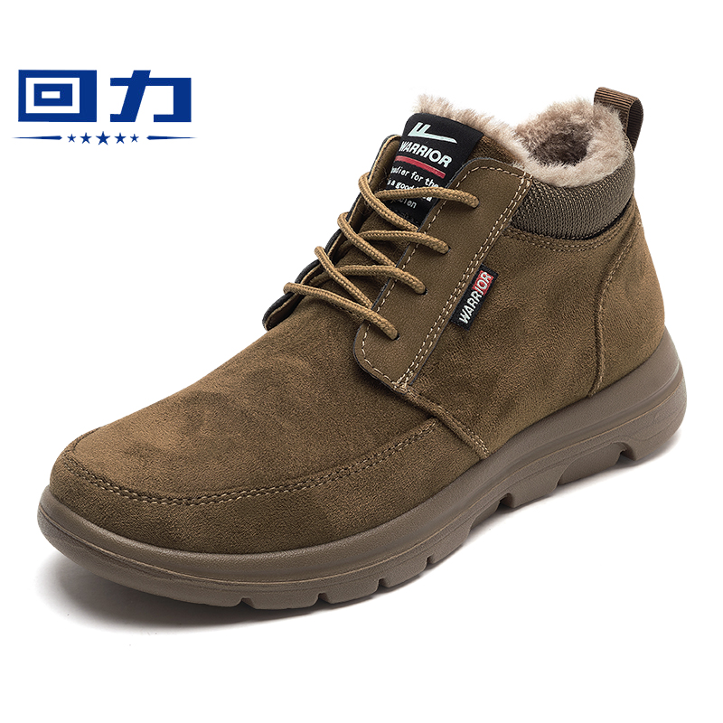 回力棉鞋男冬季雪地靴工装男鞋高帮爸爸鞋加绒保暖东北老人大棉鞋,淘宝优惠券,粉丝福利购,淘宝优惠卷