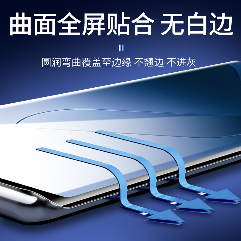 适用小米14Pro全胶钢化膜14ultra无尘仓手机膜xiaomi新款14P全覆盖Por十四utrla秒贴盒uv全包Prouv贴膜神器壳 - 图1