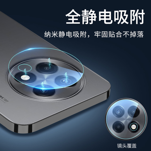 Suitable for OnePlus Ace5/3/2 series original lens film