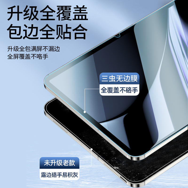 oppopad2钢化膜oppopadair2平板oppo全屏Pad电脑air贴膜oppoipad保护2301oppoair2201opd2102oppoipadair2101 - 图0