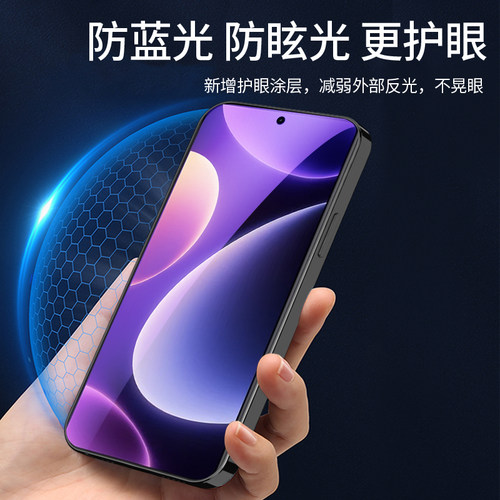 适用红米note12turbo钢化膜note13Pro防窥膜turbo3小米redminote全屏redmi防窥TPro135G手机redmiturbo3tubro - 图3