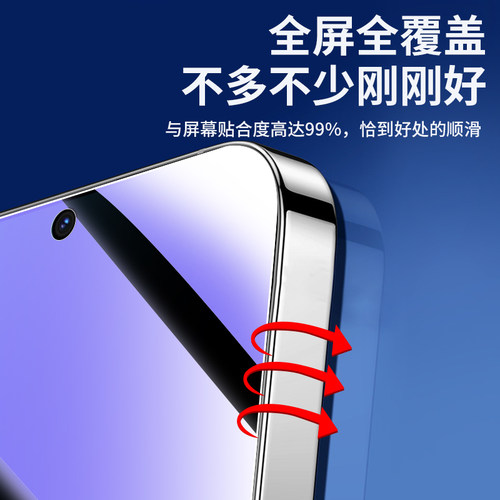 适用华为nova14防窥膜navo13蓝光nove11/12钢化膜novo7/6全屏5防窥nava8活力版9手机10se防偷窥note65g华z壳n - 图1