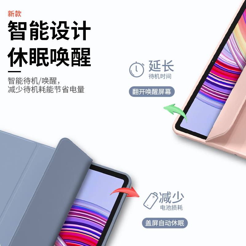 适用redmipadpro保护套红米redmipadse平板壳pad小米redmipad磁吸se支架padse11寸padpro/redmi/ipad/pro12.1-图1