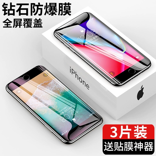 Apple, совместимый iPhone 8, мобильный телефон, лента, 8plus, iphone, 7plus, защита при падении, intel core i8, 8 штук, intel core i7